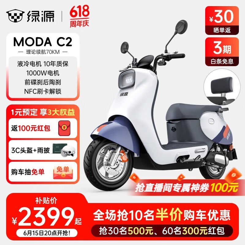 ԴMODA C2綯Ħгּ2249Ԫ