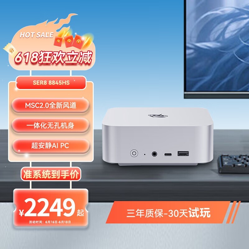 SER8̨ʽ2249Ԫ