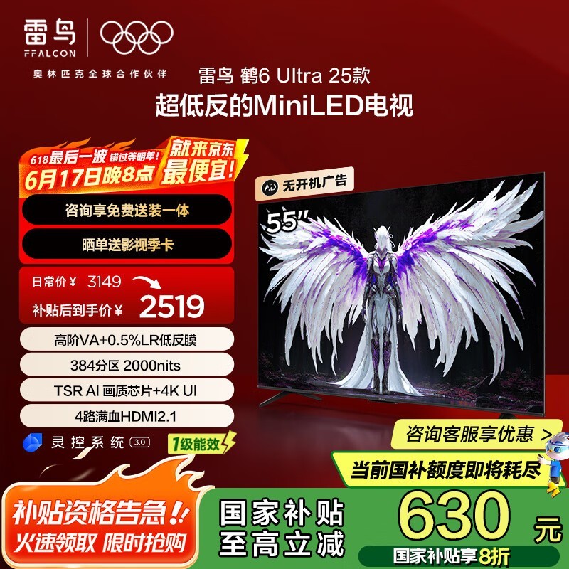 6 Ultra 55S595C UltraӾֵŻ