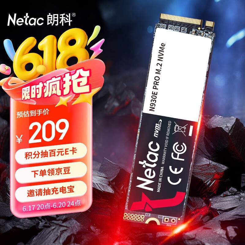 ʿ ӰN930E PRO512GB