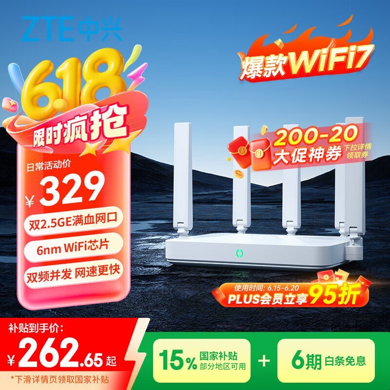  ѲBE5100Pro+
