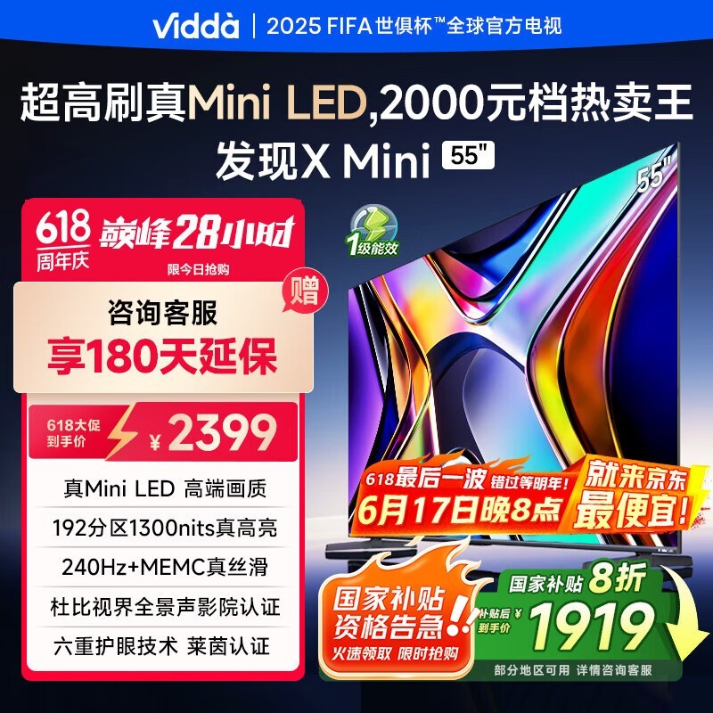 VIDDA 55V1N-X