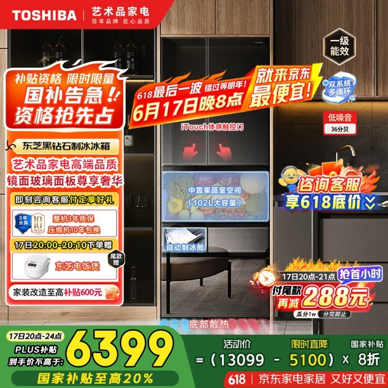 ֥ RM481WE-PG1B1