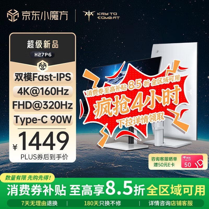 KTC H27P6ʾ1141Ԫ