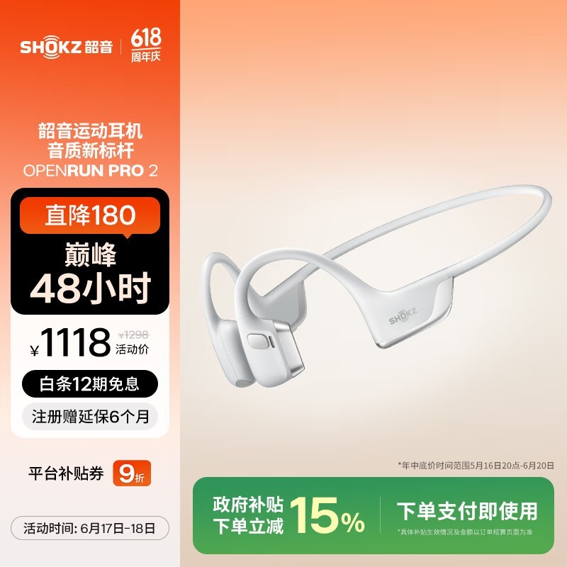 OpenRun Pro 2 S820Ǵ˶ػ