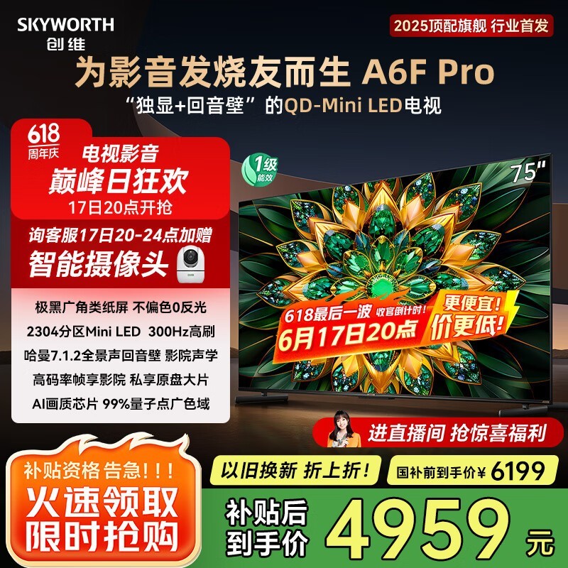 ά75A6F Proʱһݣּ3959Ԫ