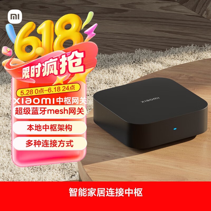 СXiaomi ZSWG01CMغɫ215Ԫ