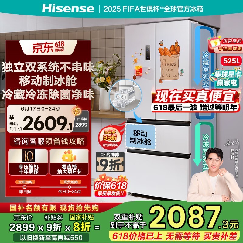  BCD-525WNK1PU-CY34