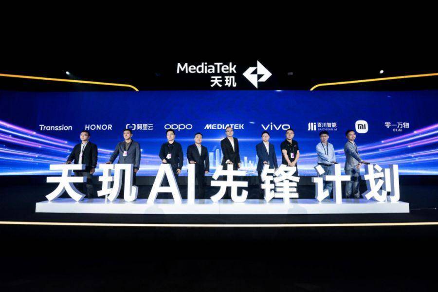 YYDSЯAIӦCOMPUTEX