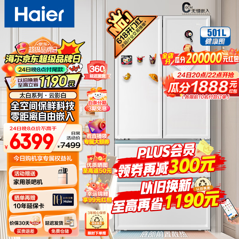 ޡϴ»Ծɻ 50Ԫּ5288Ԫ