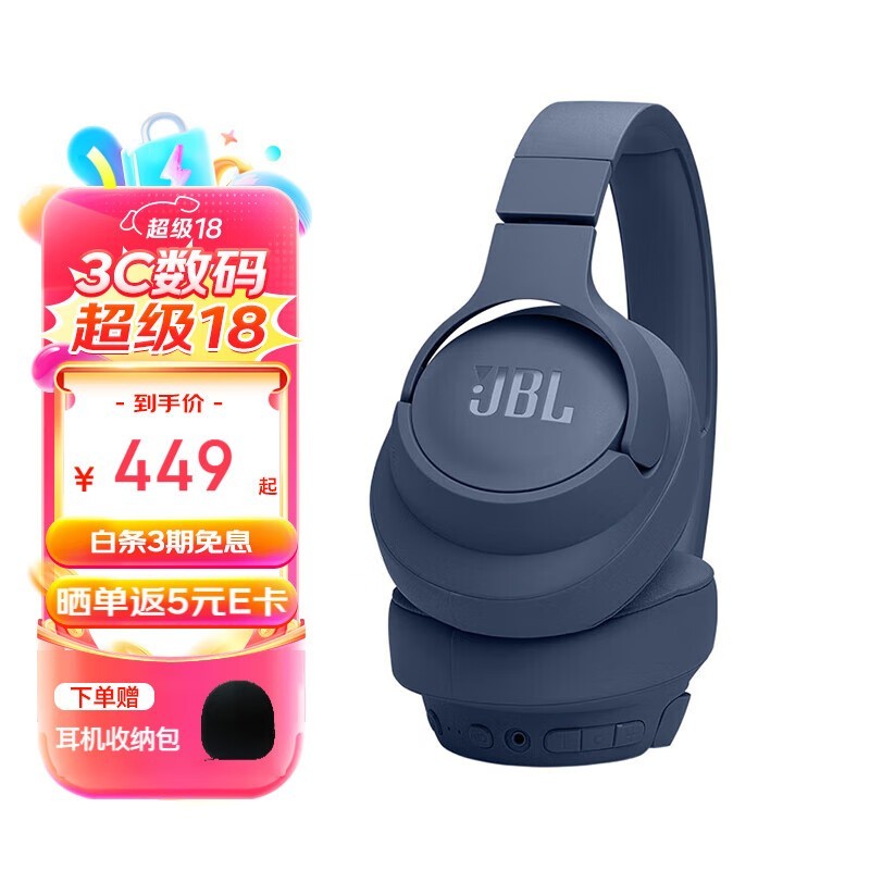 ޡJBL ܱ T770NC449Ԫ