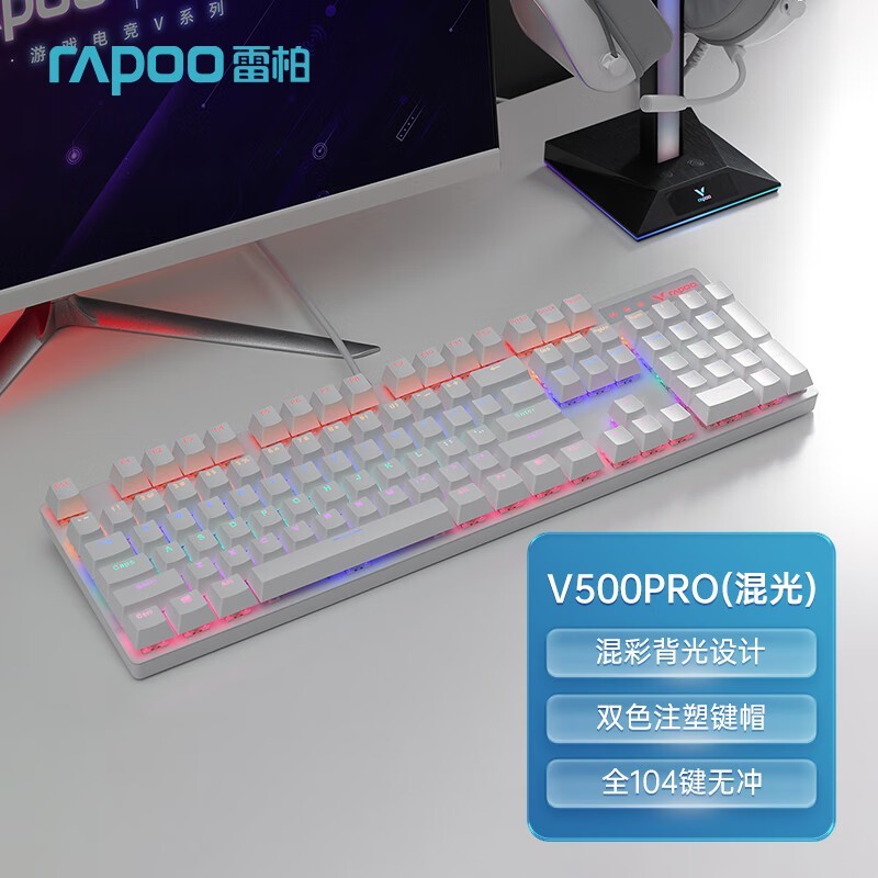 ޡֵʱ װ V500PRO е̽89Ԫ