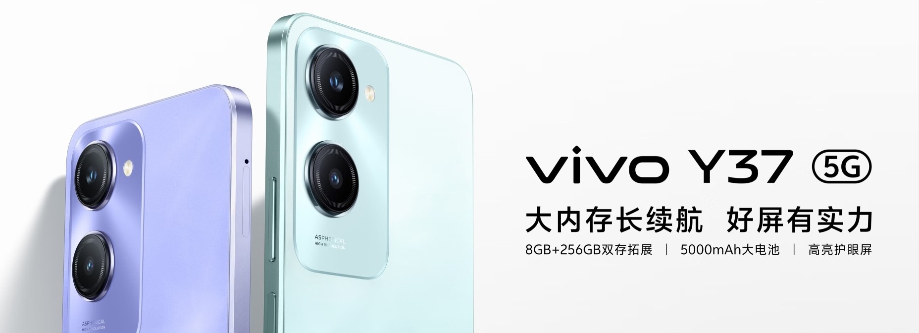 vivo Y37ϵܣǧԪλĳѡ