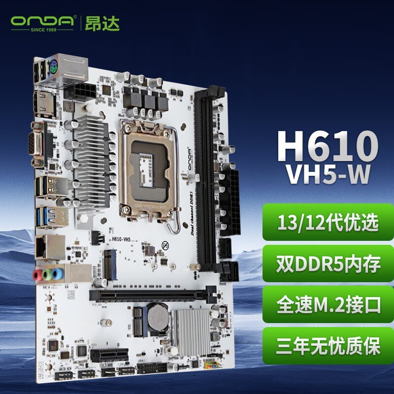  H610-VH5-W