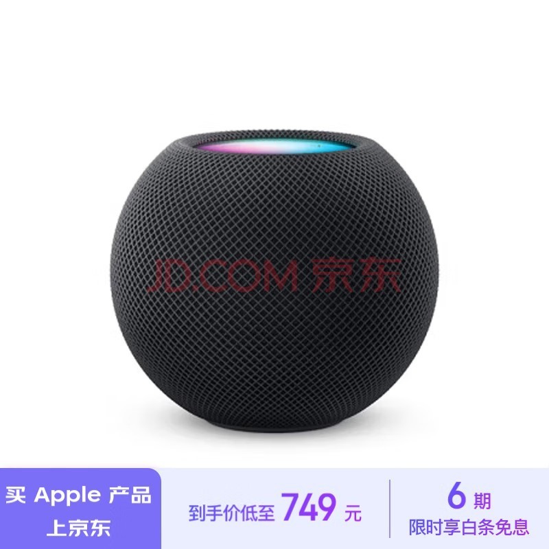 Apple/苹果 HomePod mini 智能音响/音箱 蓝牙音响/音箱 智能家居 深空灰色 适用iPhone/iPad