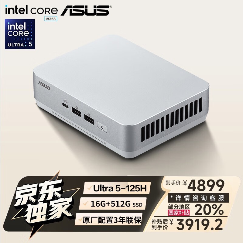 ˶NUC14 ProAI mini 3900+Ԫ