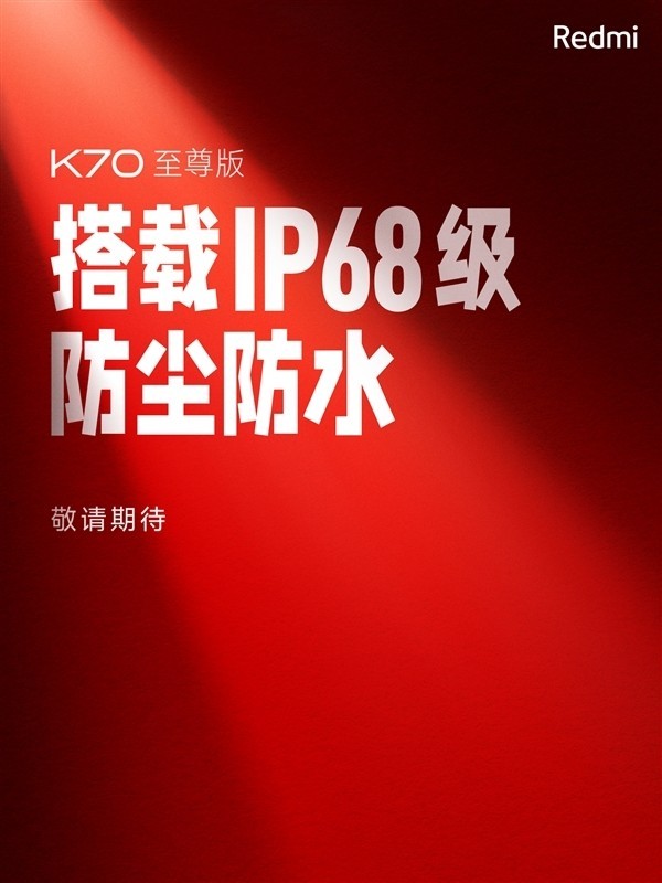 Ƽ籨iPhone 5³ɹRedmi K70Pura 70ֳܷ¯