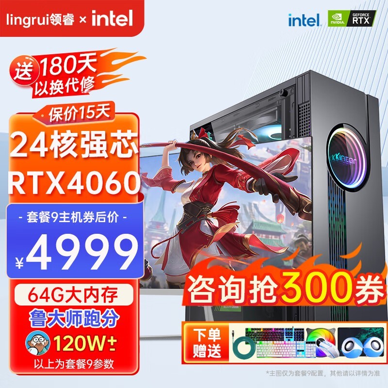  P5(E5-2673V3/64GB/1TB/RTX4060׷/)