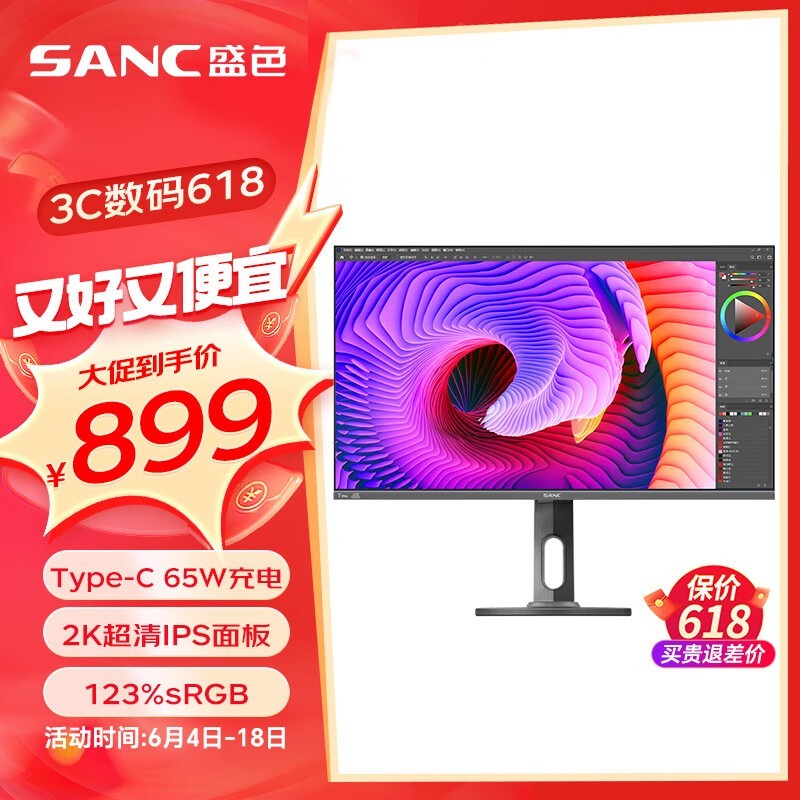 SANC T7Pro