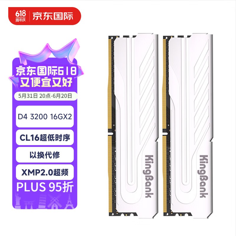 ޡƵӳ ٴ DDR4̨ʽڴ 3200MHz۽378Ԫ