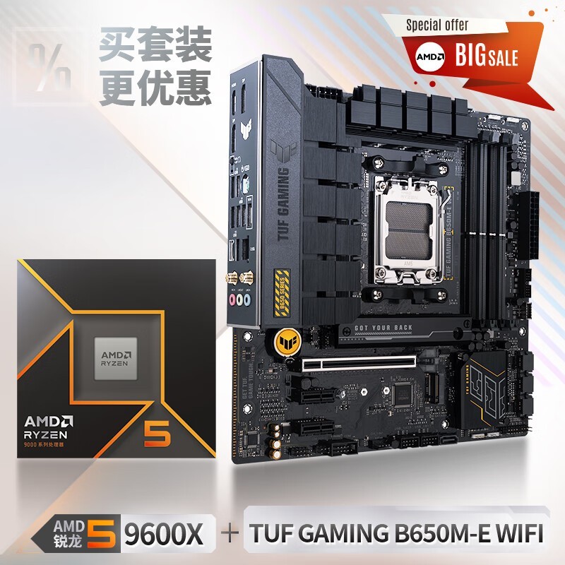 ޡ˶TUF GAMING B650MAMD5 9600X CPU2928Ԫ