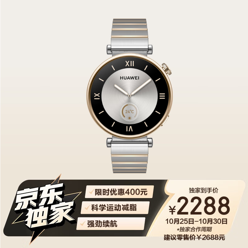 Ϊ WATCH GT 4 (41mm)  ּ