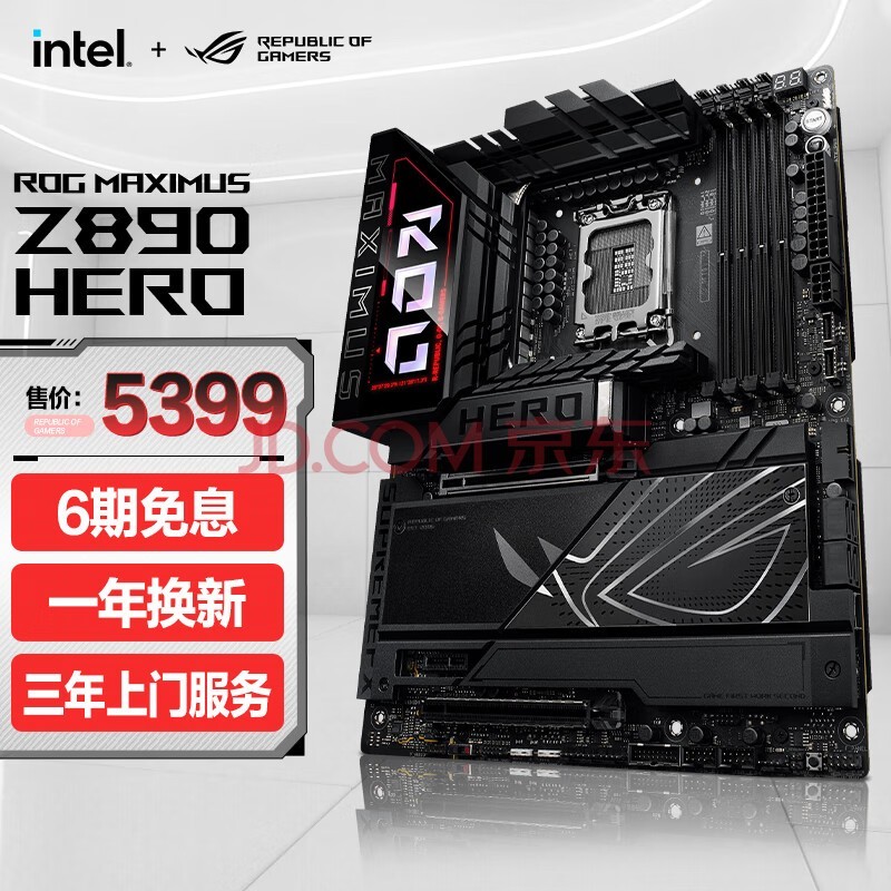 ROG MAXIMUS Z890 HERO 主板 支持 CPU 285K/265K/265KF (Intel Z890/LGA 1851）