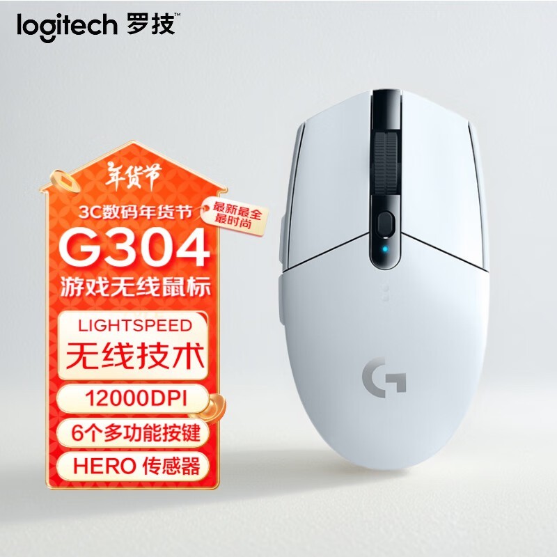 ޼LogitechG304 LIGHTSPEEDϷ 187Ԫּ