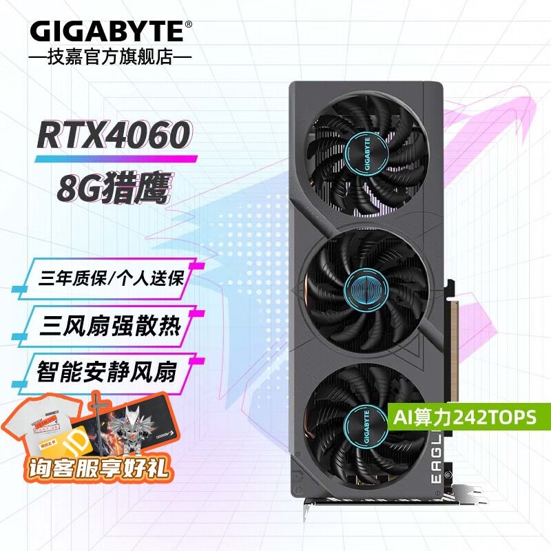  RTX 4060 ӥ OC