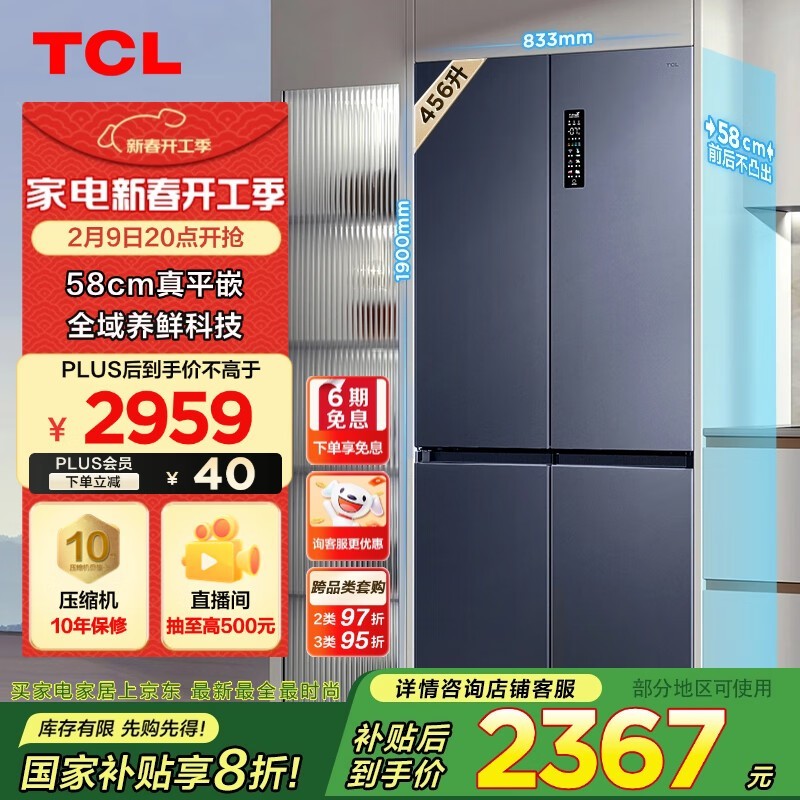 TCL ǶT9