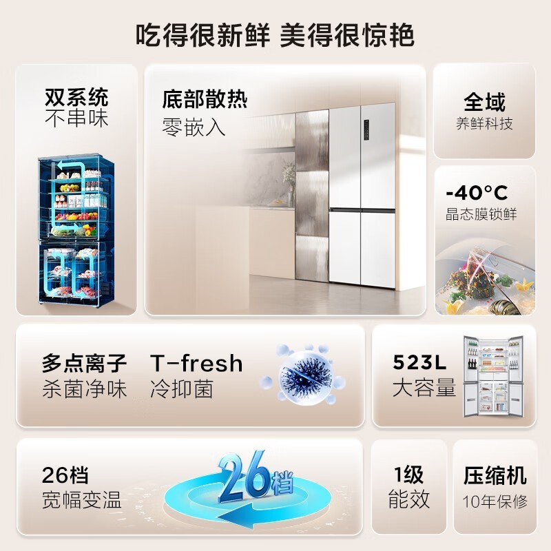 TCL T9 Proϵ R523T9-UQS˫ϵͳ䵽ּ2767