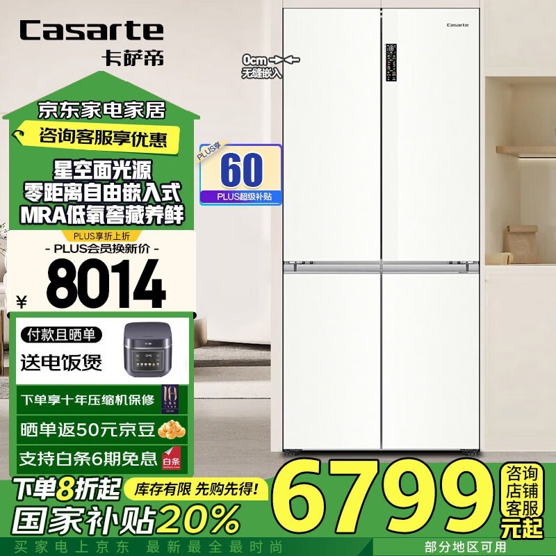  BCD-507WGCTDM4S3U1