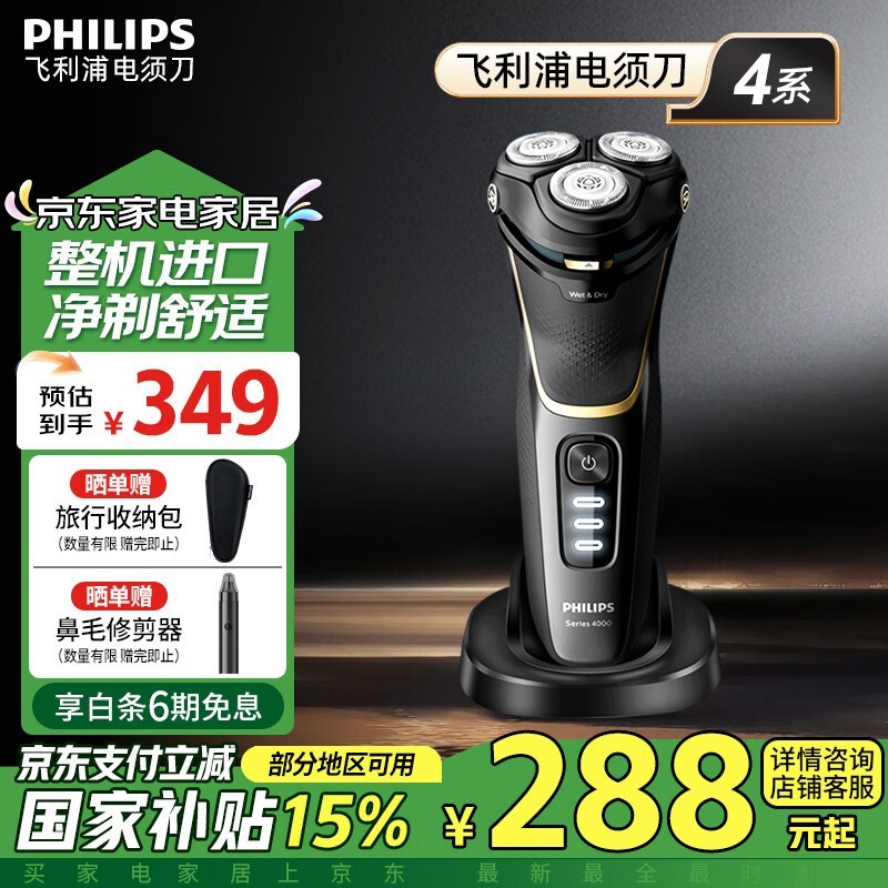 S4303/12綯뵶Żݺ220Ԫ