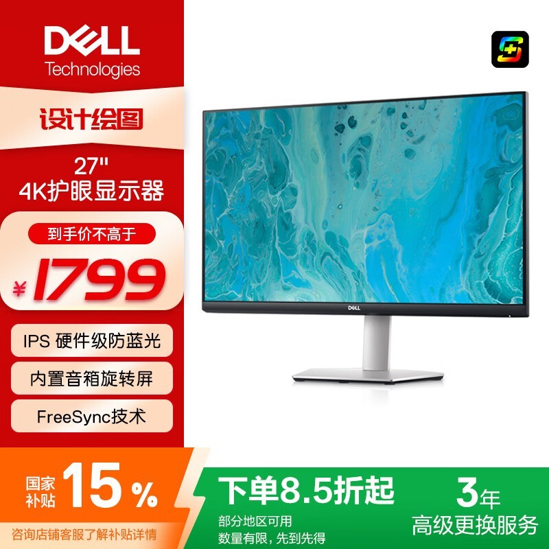 S2721QS 27Ӣ4KʾIPS復ü