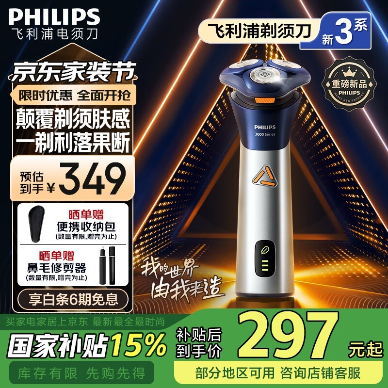 S3000ϵе綯뵶S3881ʱŻ