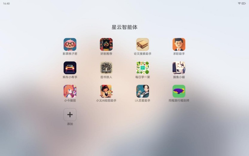 努比亚Z70S Ultra 摄影师版/平板 Pro评测：这次的组合拳，出得够漂亮吗？