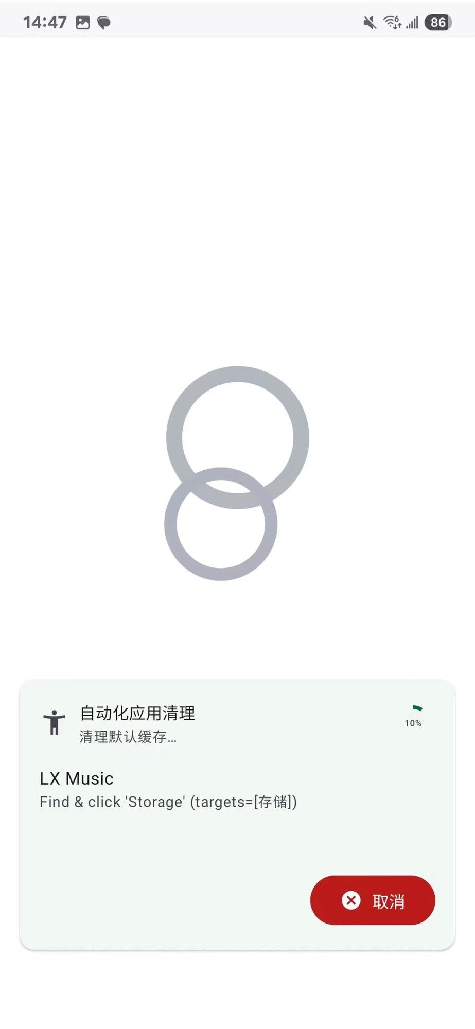 3分钟学会深度清理手机垃圾 安卓SD女佣用法全解析