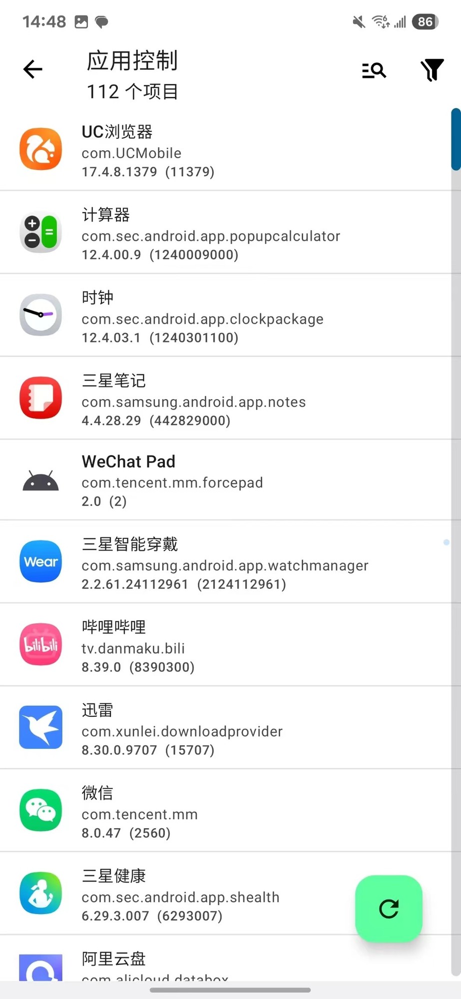 3分钟学会深度清理手机垃圾 安卓SD女佣用法全解析