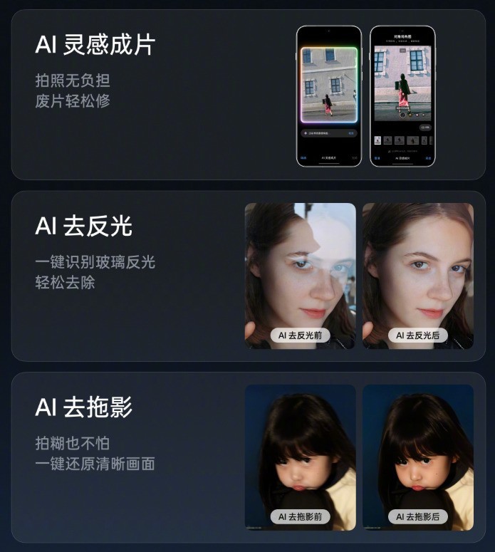 从OPPO生态新品“三连发”，看骁龙如何助力厂商玩转多品类终端