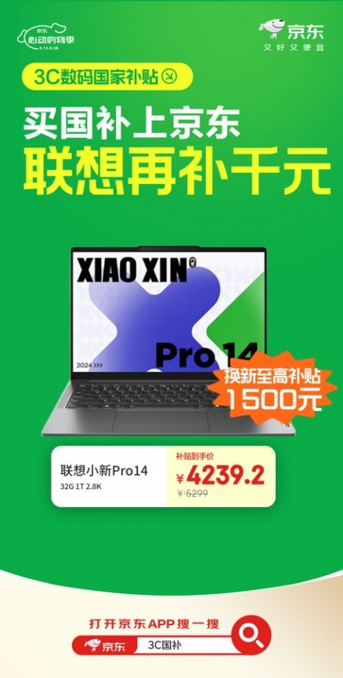 3CĶ＾ iPad 20252422Ԫ