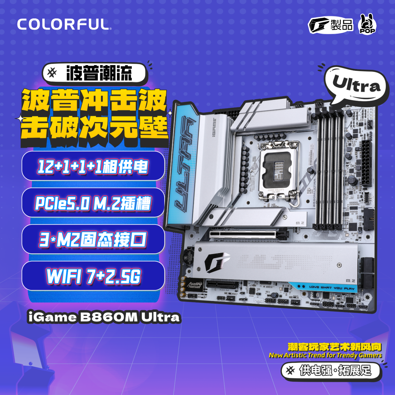 ߲ʺiGame B860M復Żݼ1299Ԫ