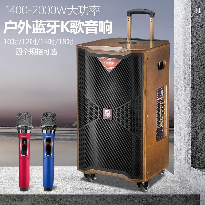 曼龙M-8910户外音响促销:强劲重低音,到手价3629元