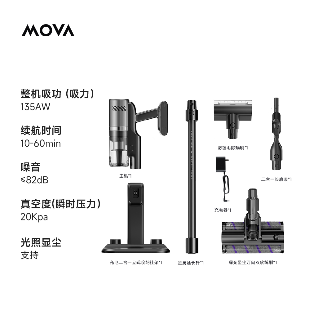 MOVAi10Żݼ1399Ԫ
