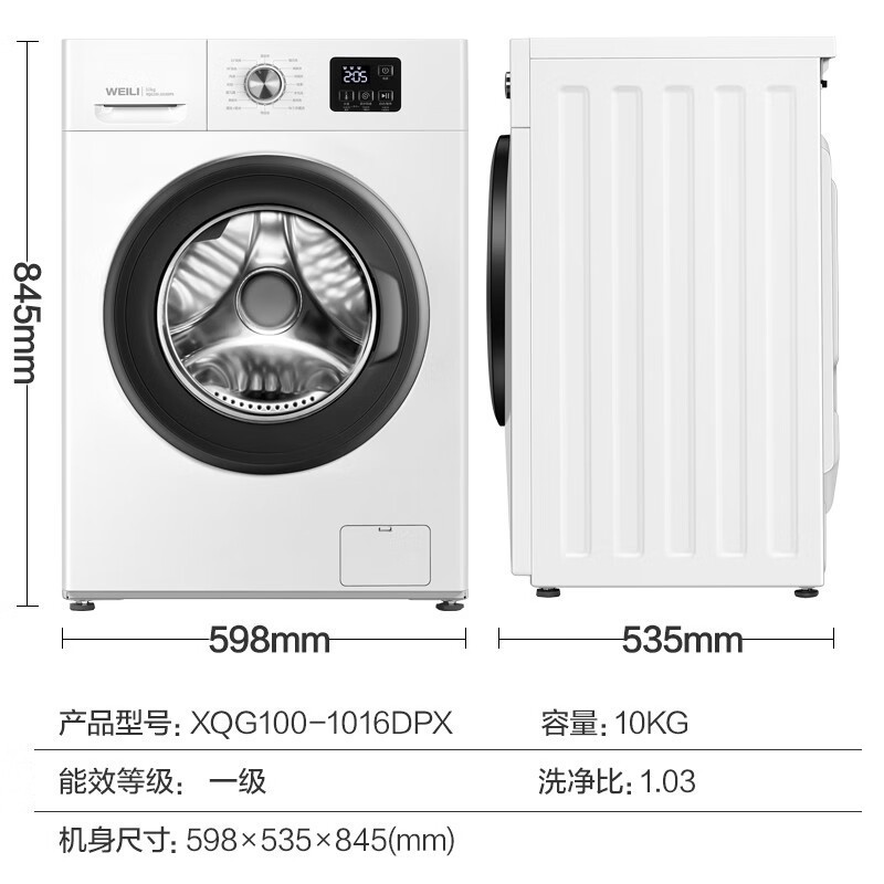 XQG100-1016DPXͲϴ»10kgܾ