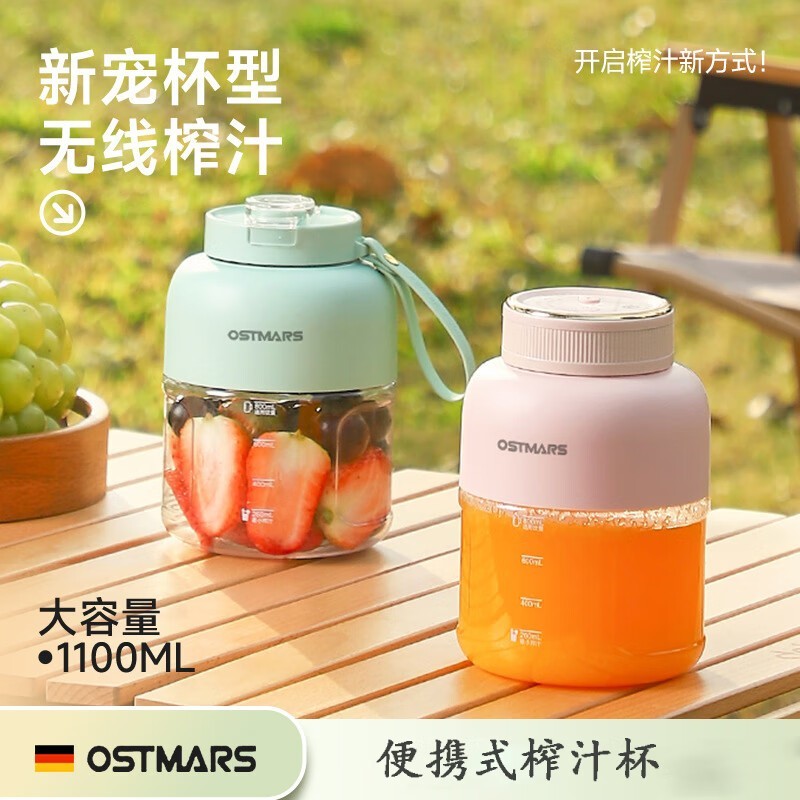 OSTMARS¹ե֭ͥЯ綯¿