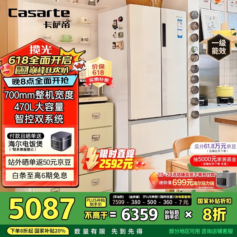  BCD-470WLCFDM9WKU1