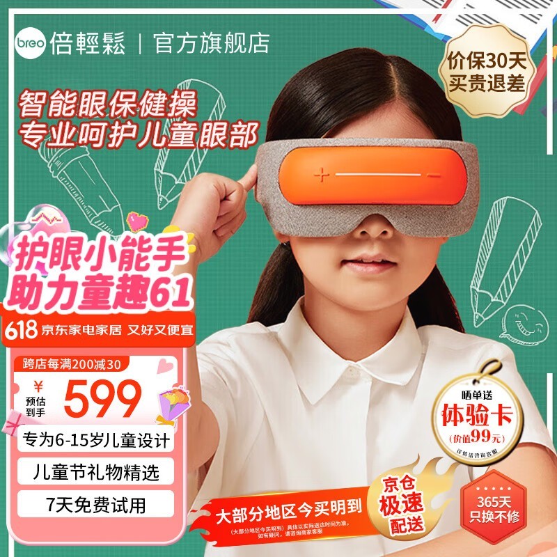 See5Kͯһػ381Ԫ
