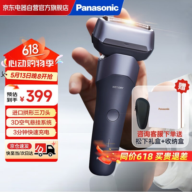 Panasonic RM35뵶Żݼ293Ԫ