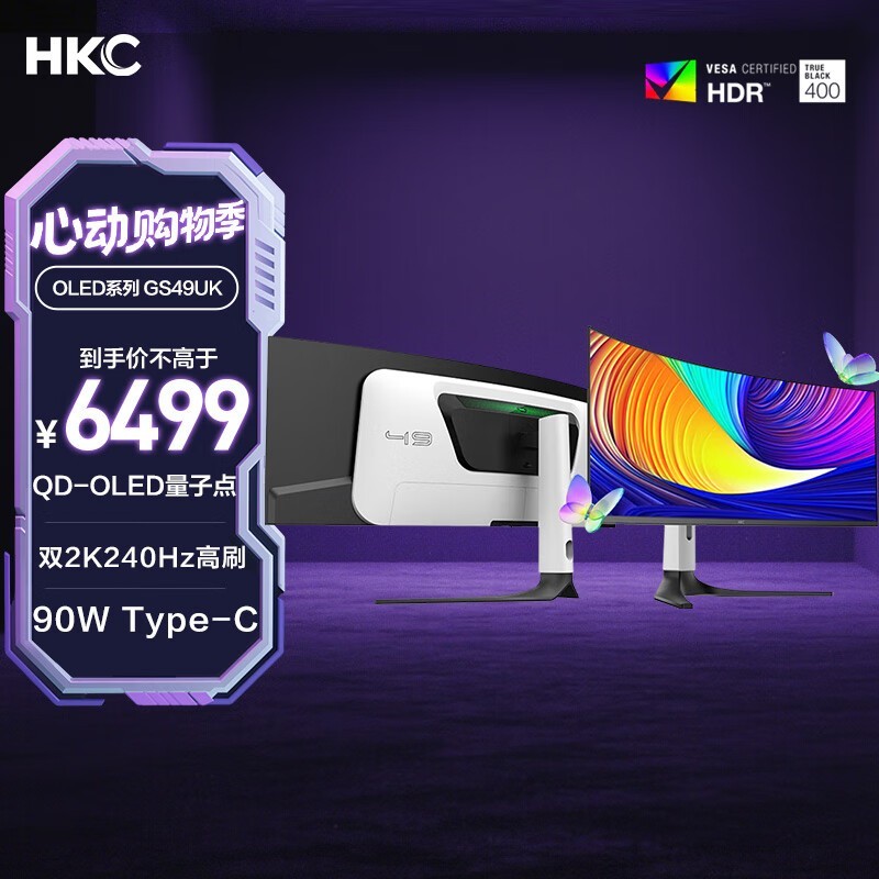 HKC GS49UK