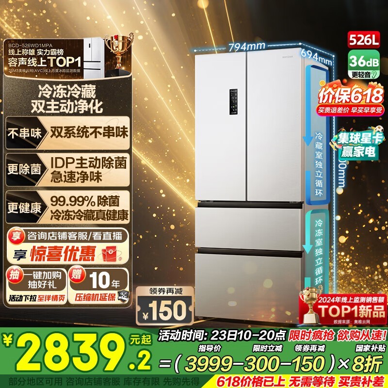 ˫BCD-526WD1MPAܱƵ